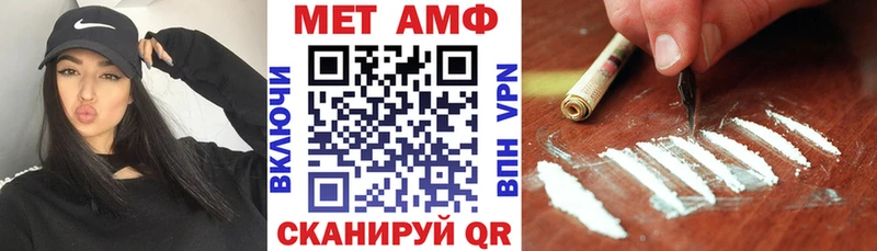АМФЕТАМИН 97%  Нытва 