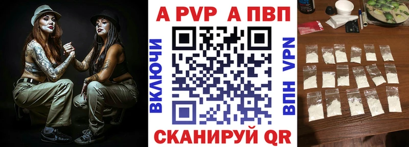 Альфа ПВП СК КРИС Нытва