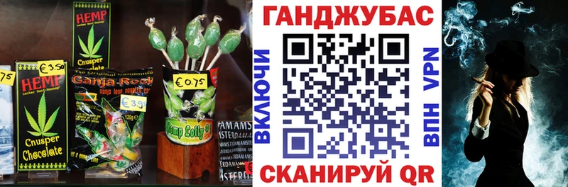 Cannafood марихуана  дарнет шоп  Нытва 
