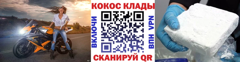 где найти наркотики  Нытва  Cocaine FishScale 