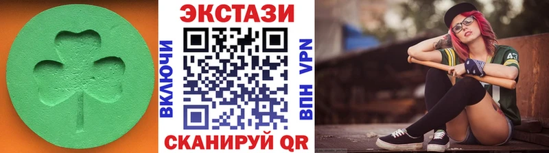 ЭКСТАЗИ 280 MDMA  купить   Нытва 