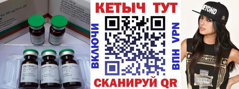 КЕТАМИН VHQ  Нытва 