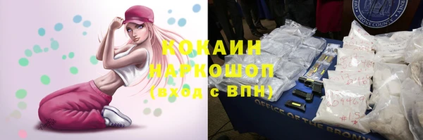 кокаин перу Алексин