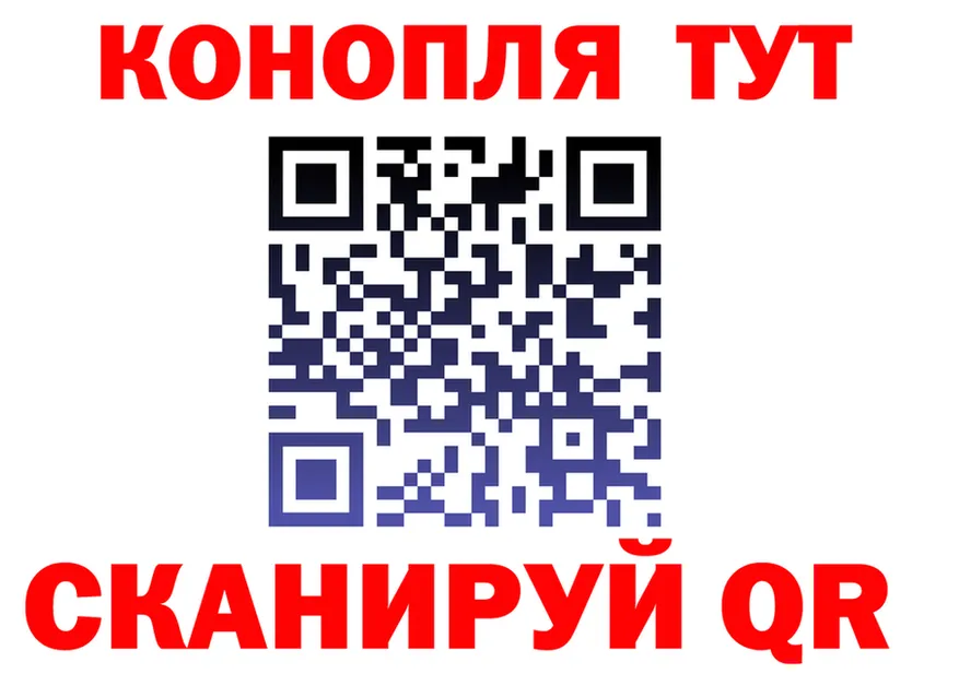 Где продают наркотики? это формула Нытва