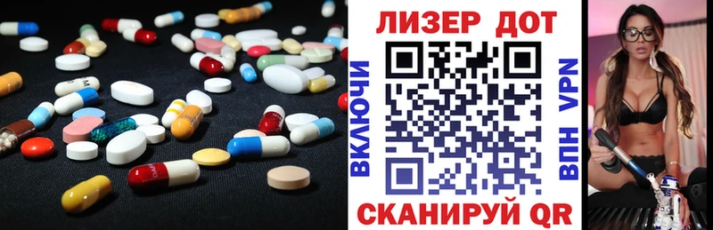 ЛСД экстази кислота  Нытва 