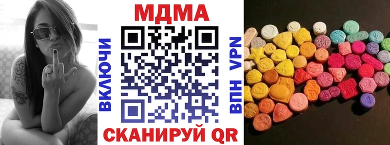 MDMA crystal  Нытва 