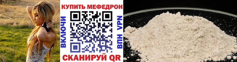 Мефедрон VHQ hydra вход Нытва