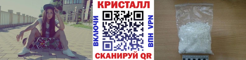 МЕТАМФЕТАМИН пудра  магазин  наркотиков  Нытва 