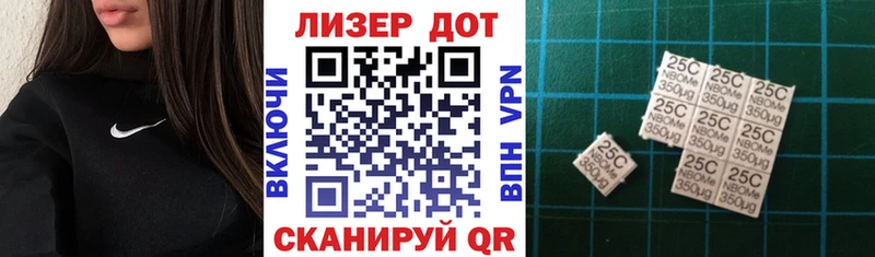 Марки NBOMe 1500мкг Нытва