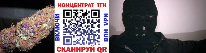 это Telegram  купить закладку  Нытва  ТГК гашишное масло 